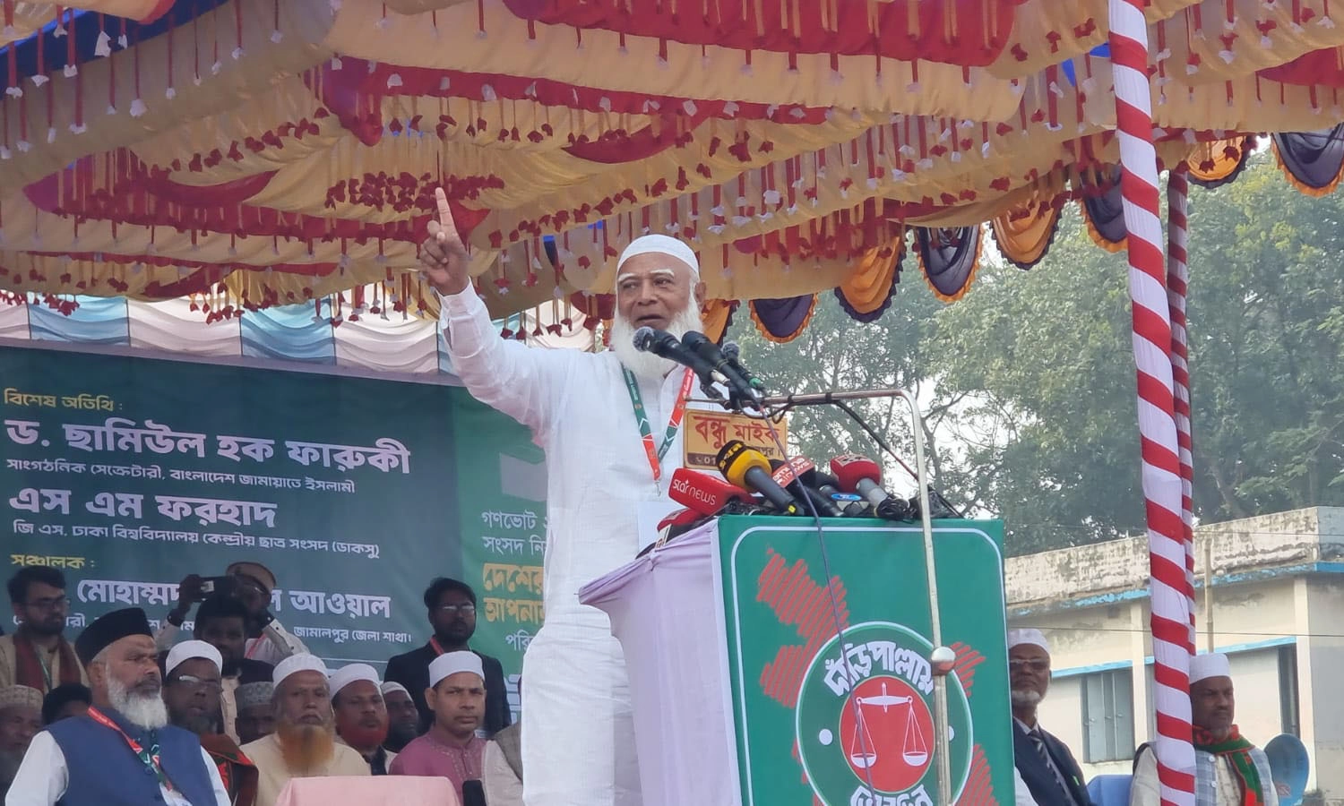 ছবি : রূপালী বাংলাদেশ