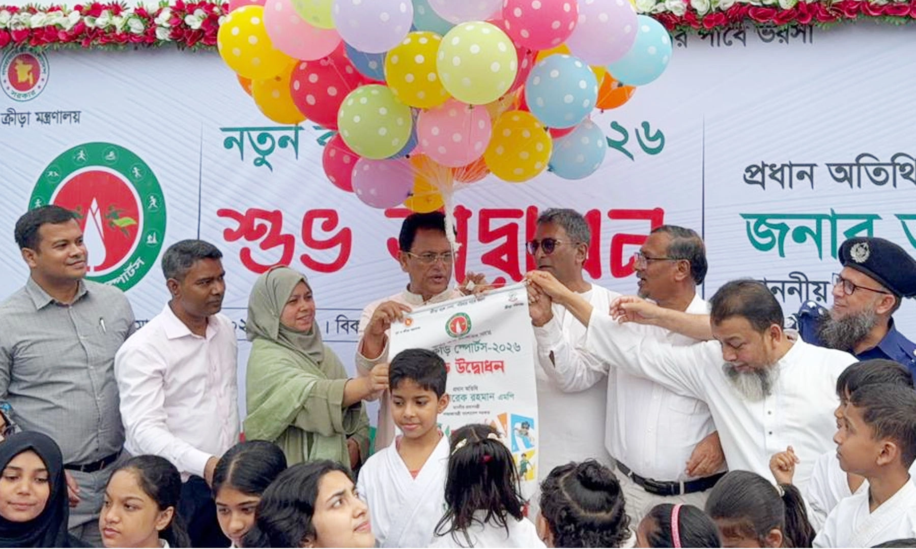 ছবি : রূপালী বাংলাদেশ
