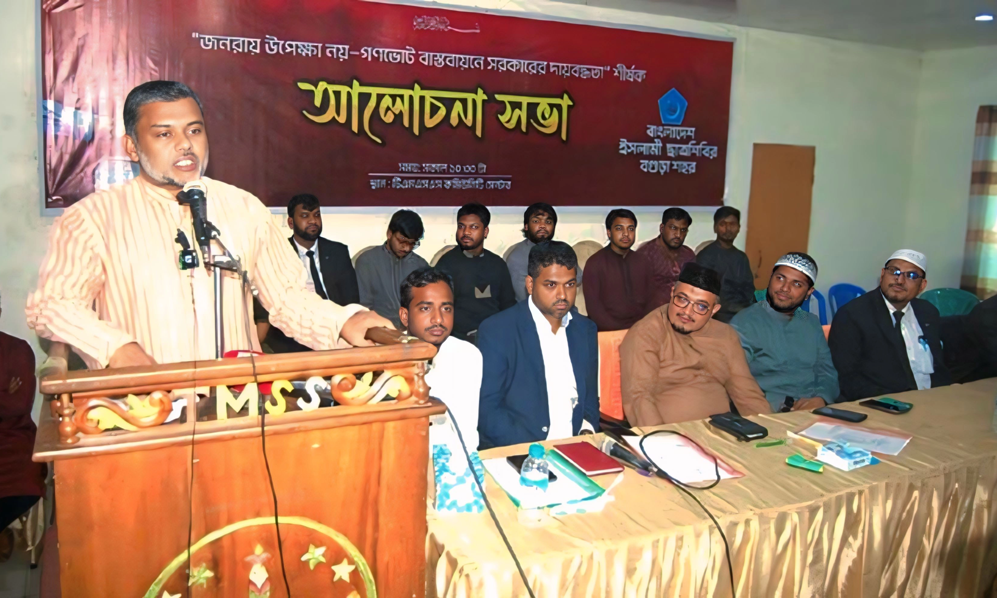 আলোচনা সভায় শিশির মনির। ছবি : রূপালী বাংলাদেশ