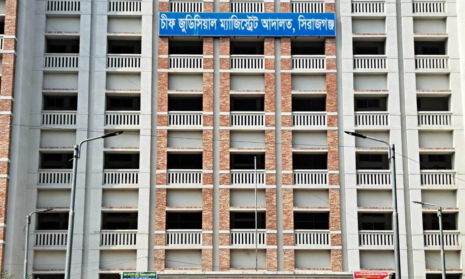 ছবি : রূপালী বাংলাদেশ