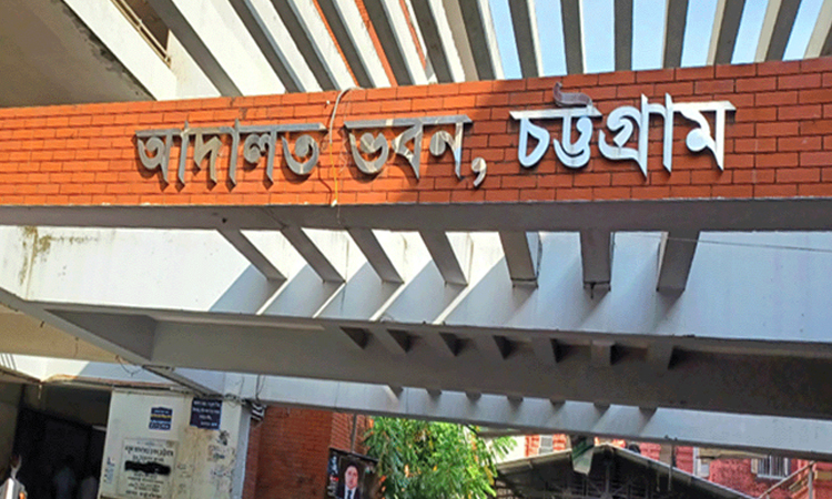 ছবি : রূপালী বাংলাদেশ