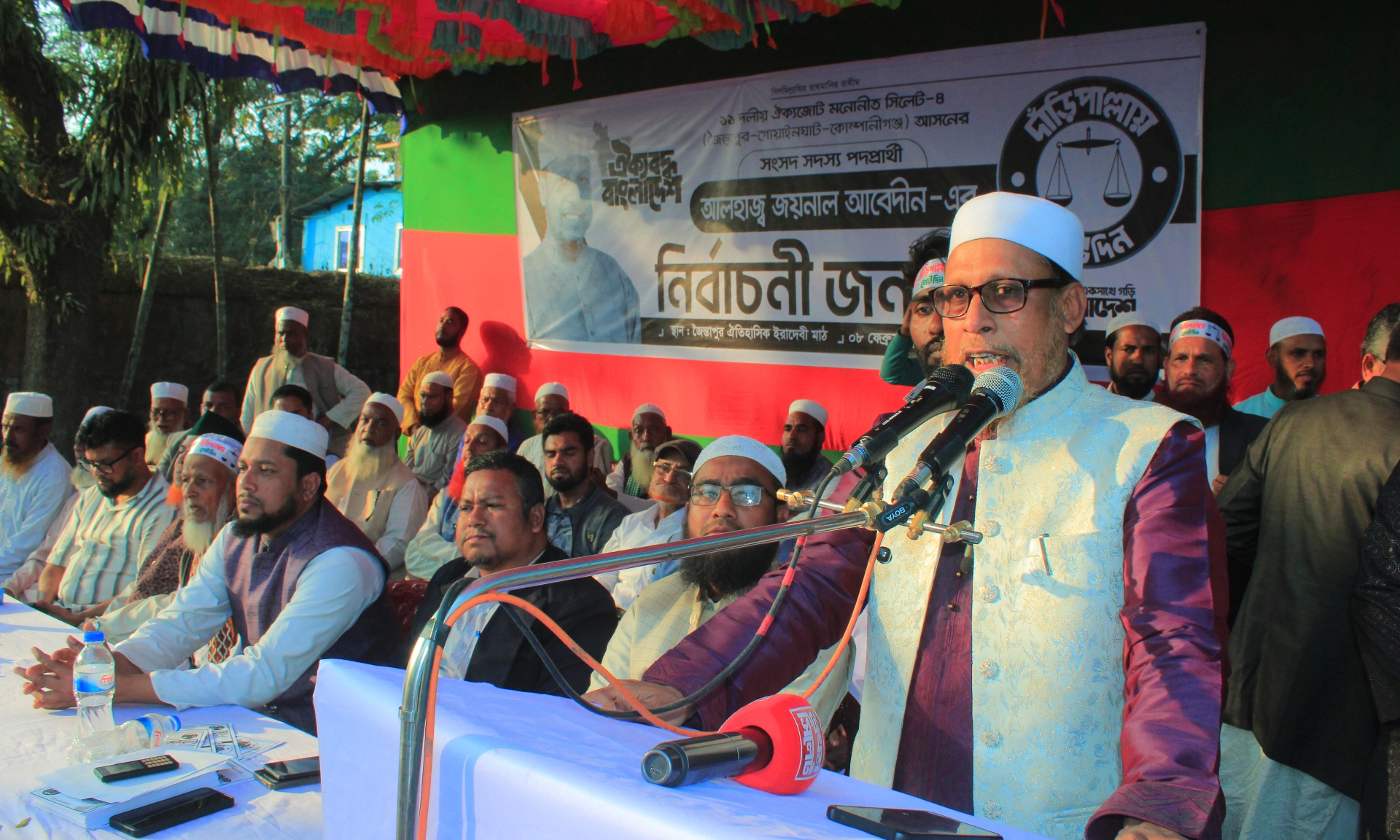ছবি : রূপালী বাংলাদেশ