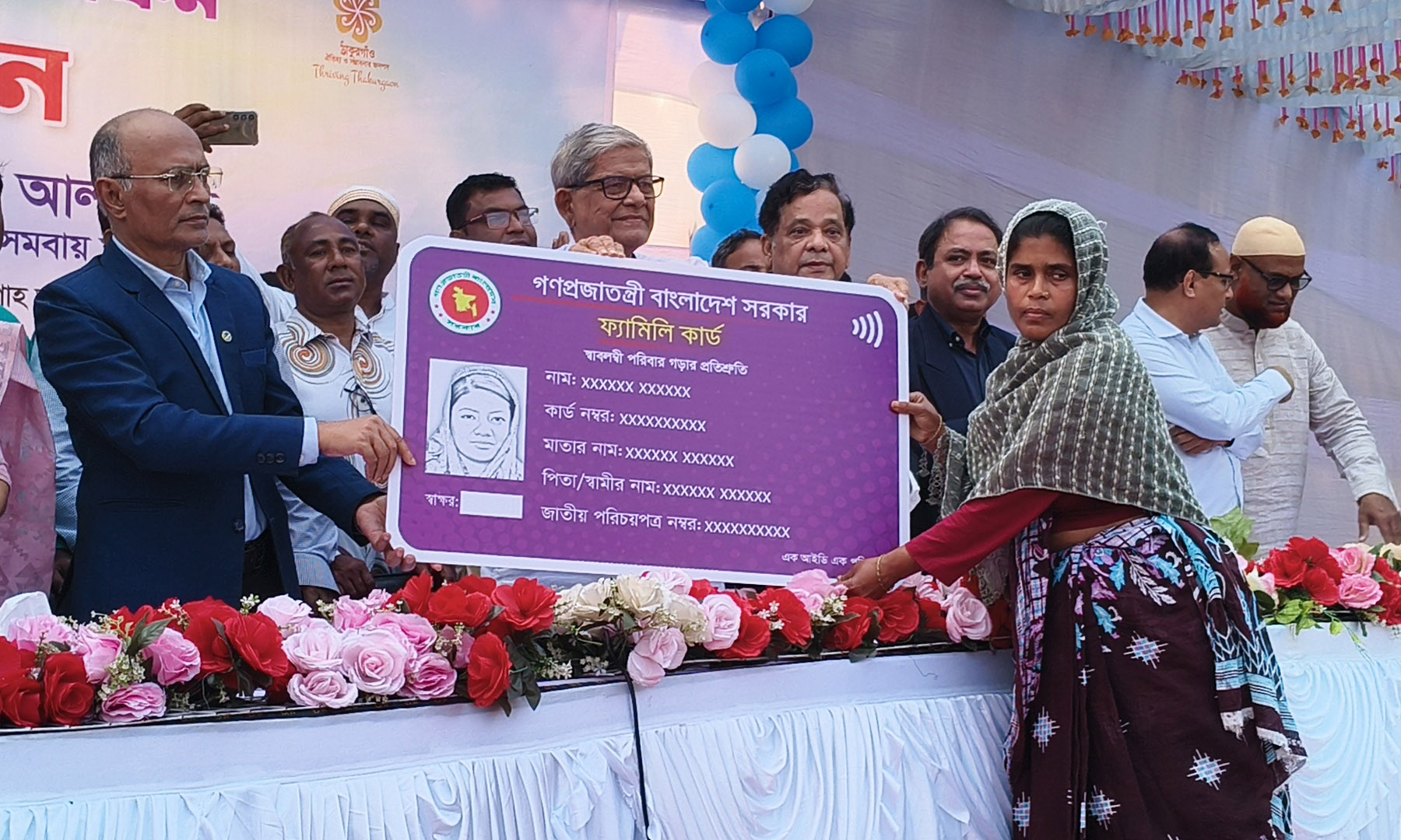 ঠাকুরগাঁওয়ে ফ্যামিলি কার্ড বিতরণ কর্মসূচির উদ্বোধন করেন এলজিআরডি মন্ত্রী মির্জা ফখরুল ইসলাম আলমগীর। ছবি : রূপালী বাংলাদেশ
