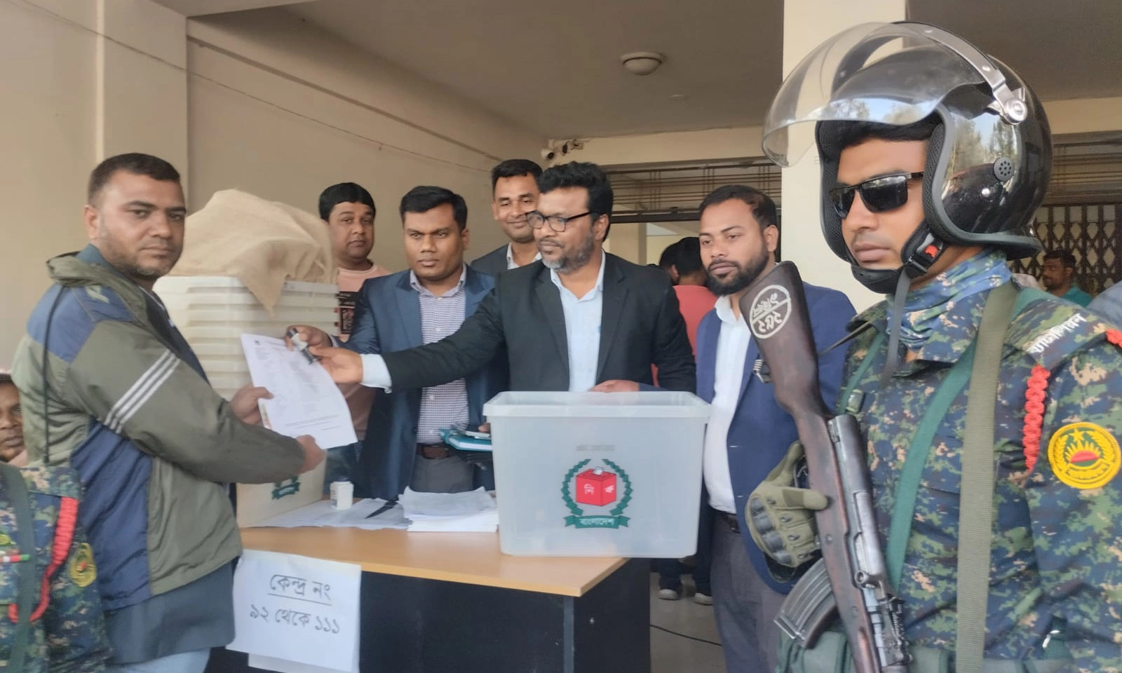 ছবি : রূপালী বাংলাদেশ
