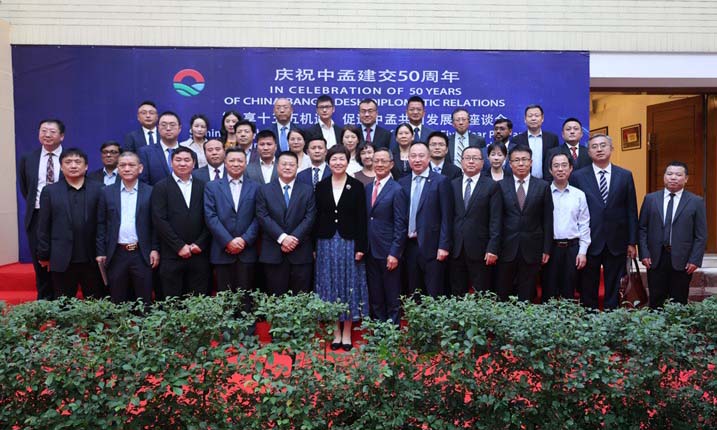 ছবি- সংগৃহীত