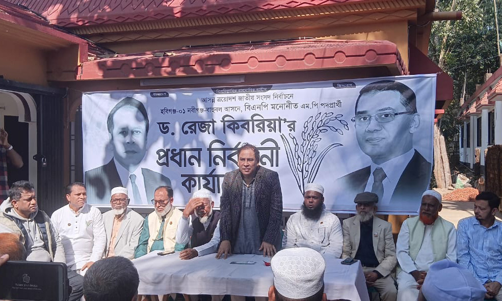 ছবি : রূপালী বাংলাদেশ