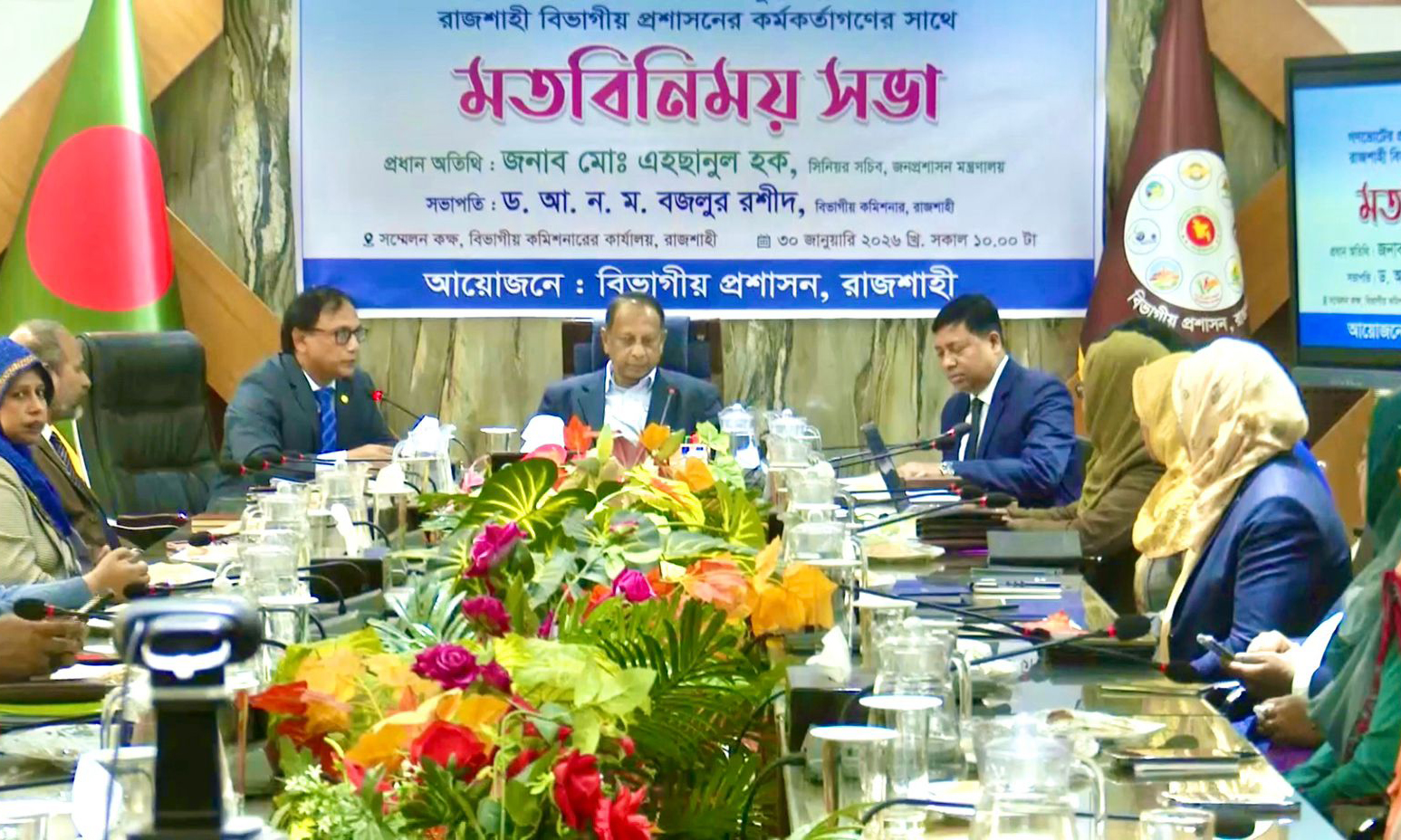 ছবি : রূপালী বাংলাদেশ