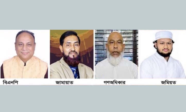 ছবি- রূপালী বাংলাদেশ