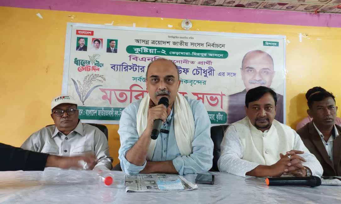 ছবি- রূপালী বাংলাদেশ