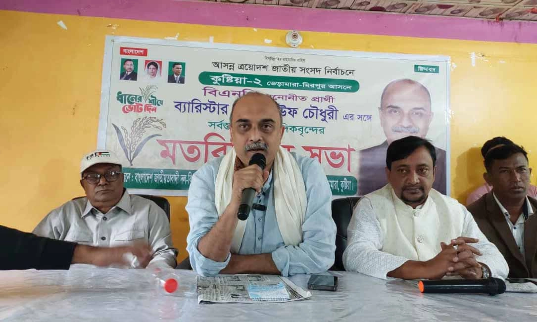 ছবি- রূপালী বাংলাদেশ