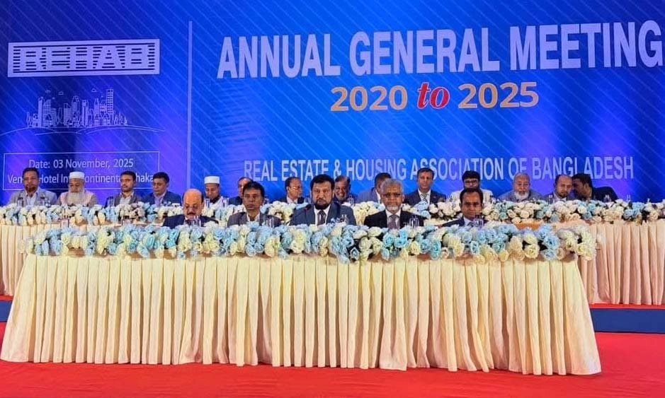 রিহ্যাব এর বার্ষিক সাধারণ সভা