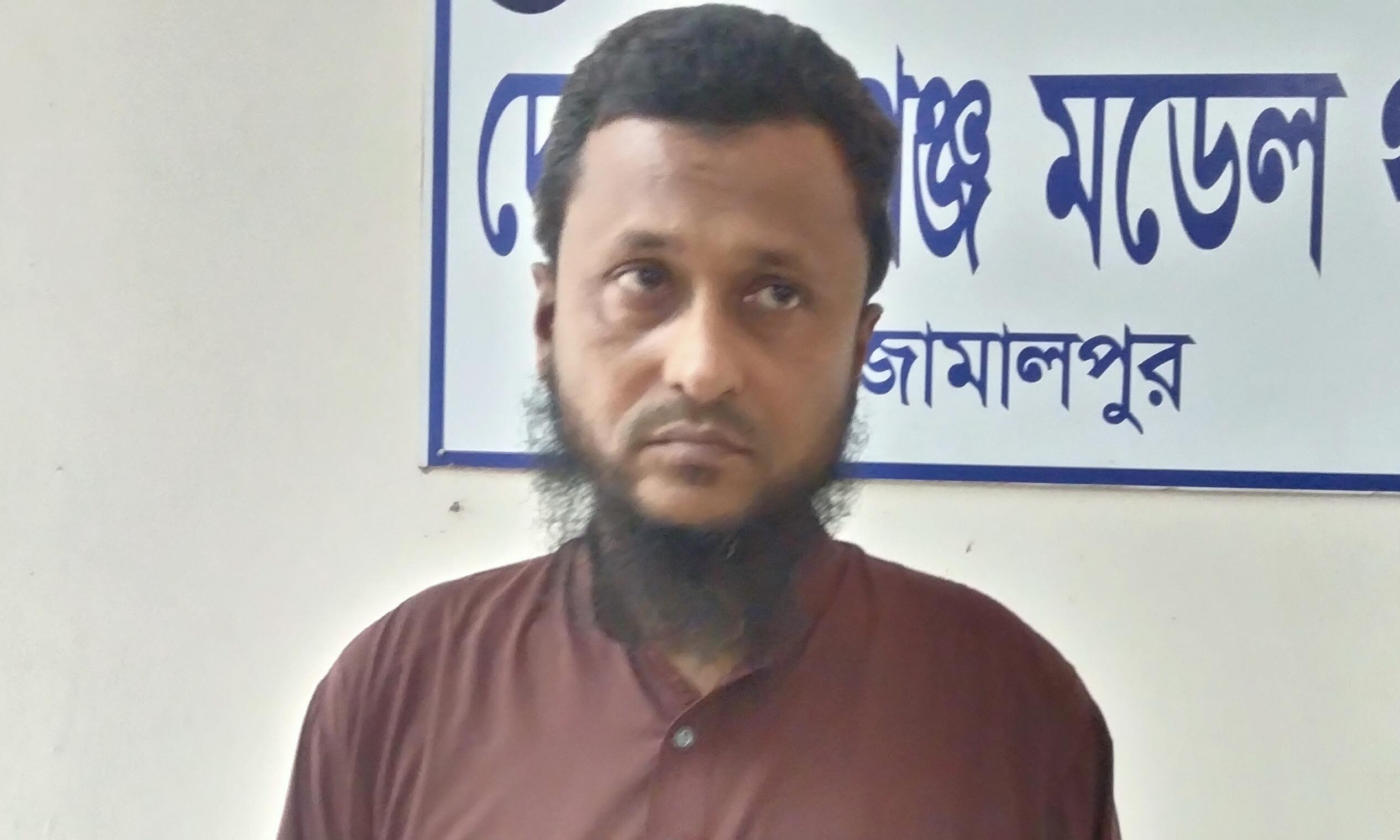 ছবি : সংগৃহীত