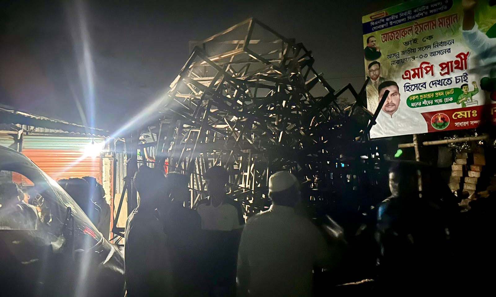 ছবি- রূপালী বাংলাদেশ