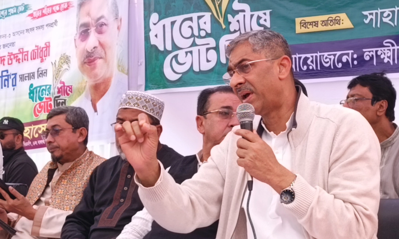 ছবি- রূপালী বাংলাদেশ