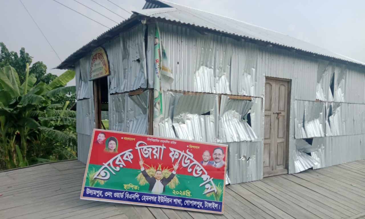 গোপালপুরে তারেক জিয়া ফাউন্ডেশনের কার্যালয় গুঁড়িয়ে দেওয়ার চেষ্টা। ছবি- রূপালী বাংলাদেশ