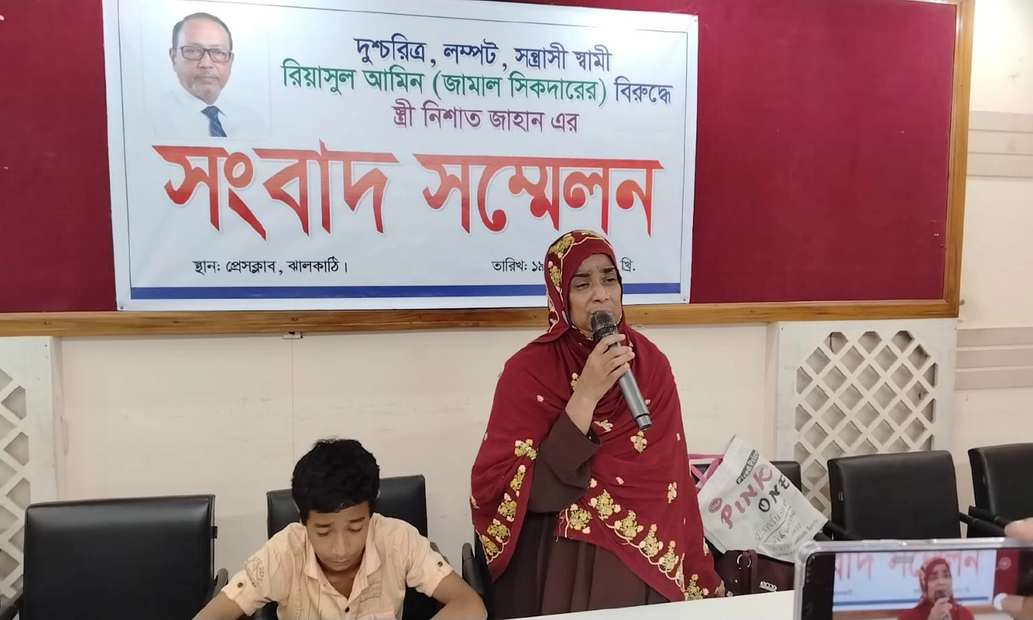 ছবি : সংগৃহীত
