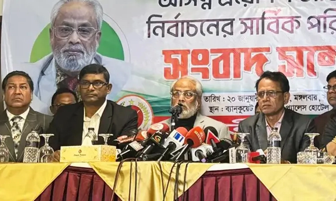 ছবি : সংগৃহীত