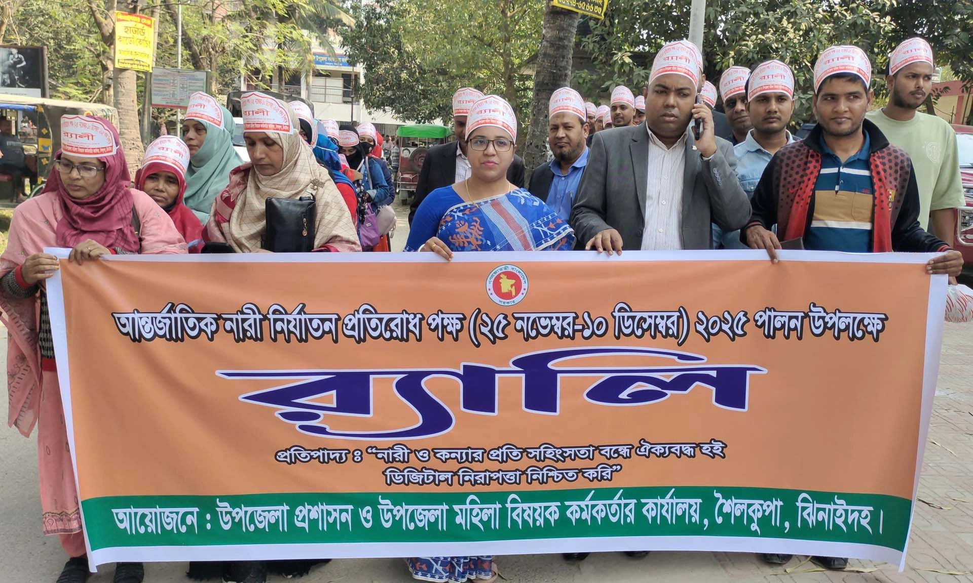 ছবি- রূপালী বাংলাদেশ