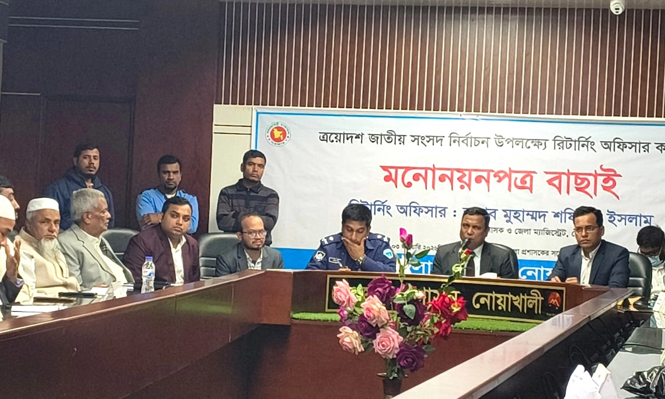 ছবি : রূপালী বাংলাদেশ