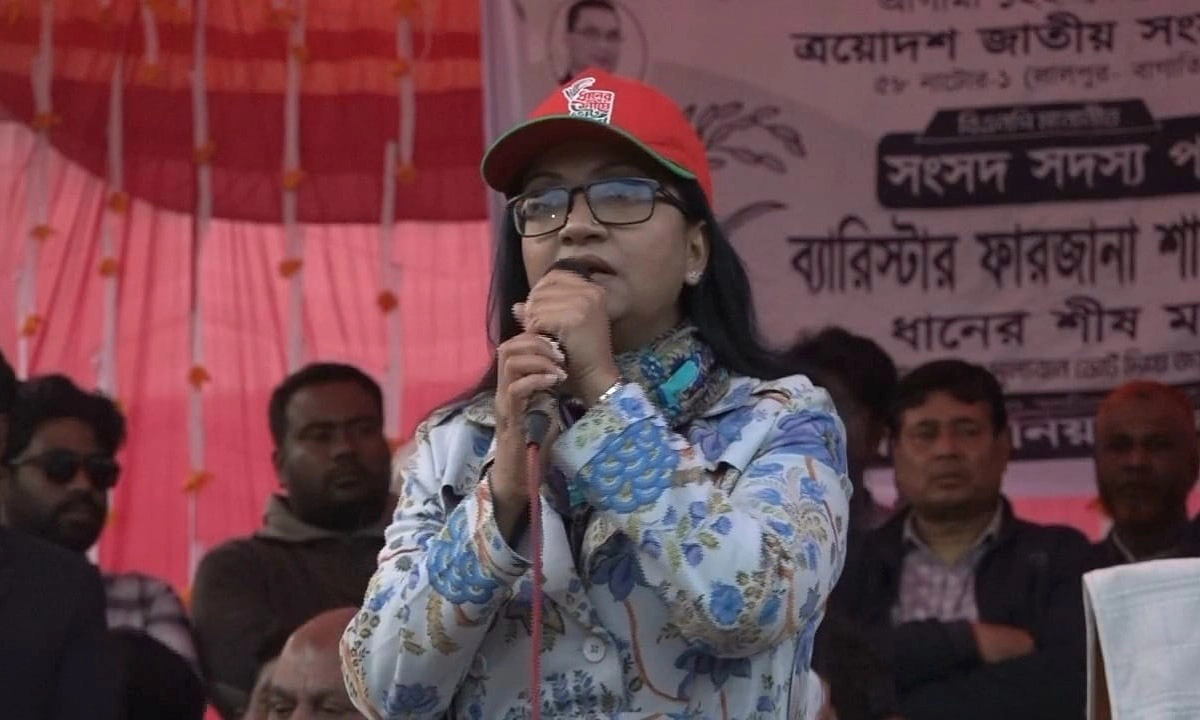 ছবি : রূপালী বাংলাদেশ