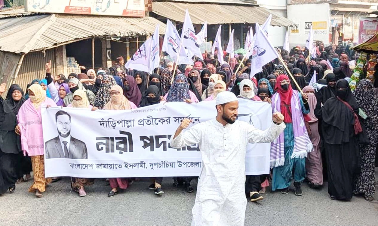 ছবি : রূপালী বাংলাদেশ