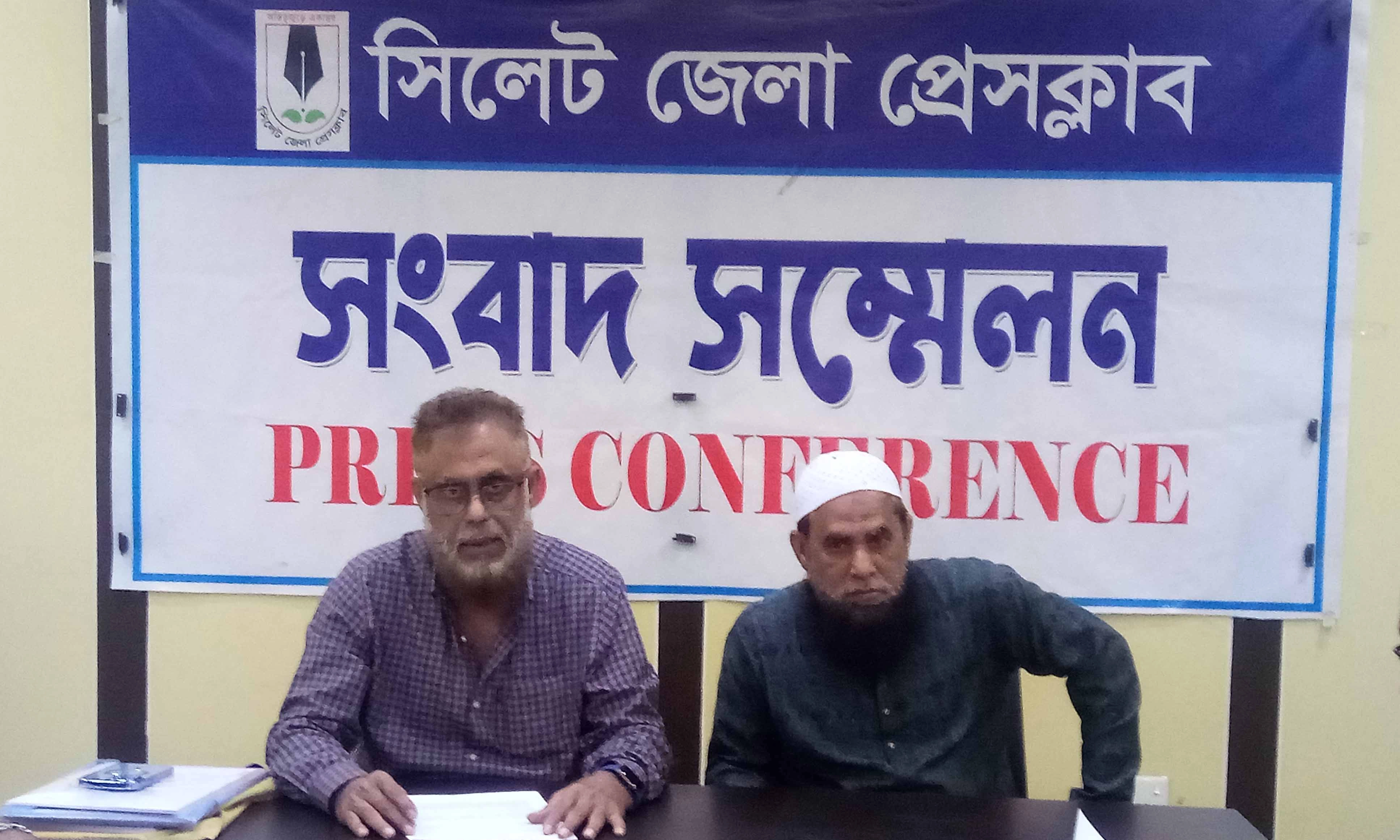 ছবি- সংগৃহীত