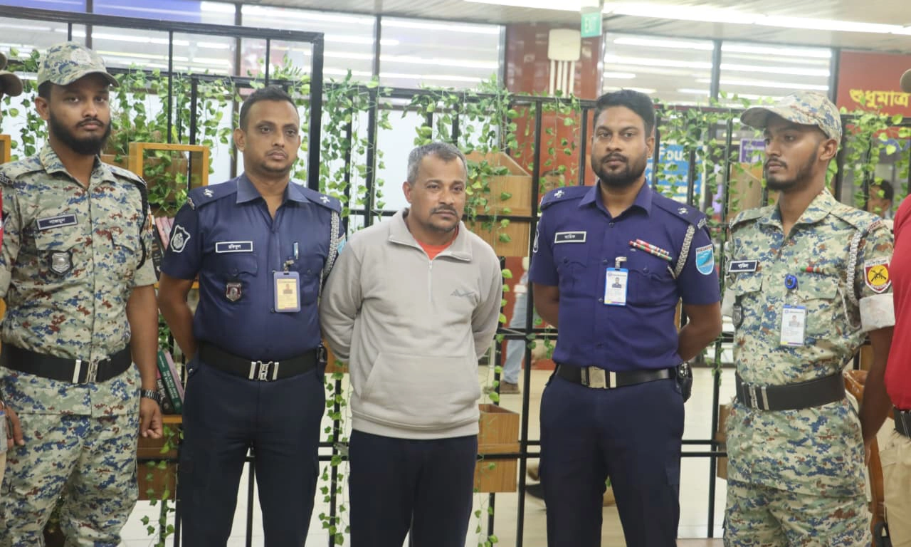 ছবি : সংগৃহীত