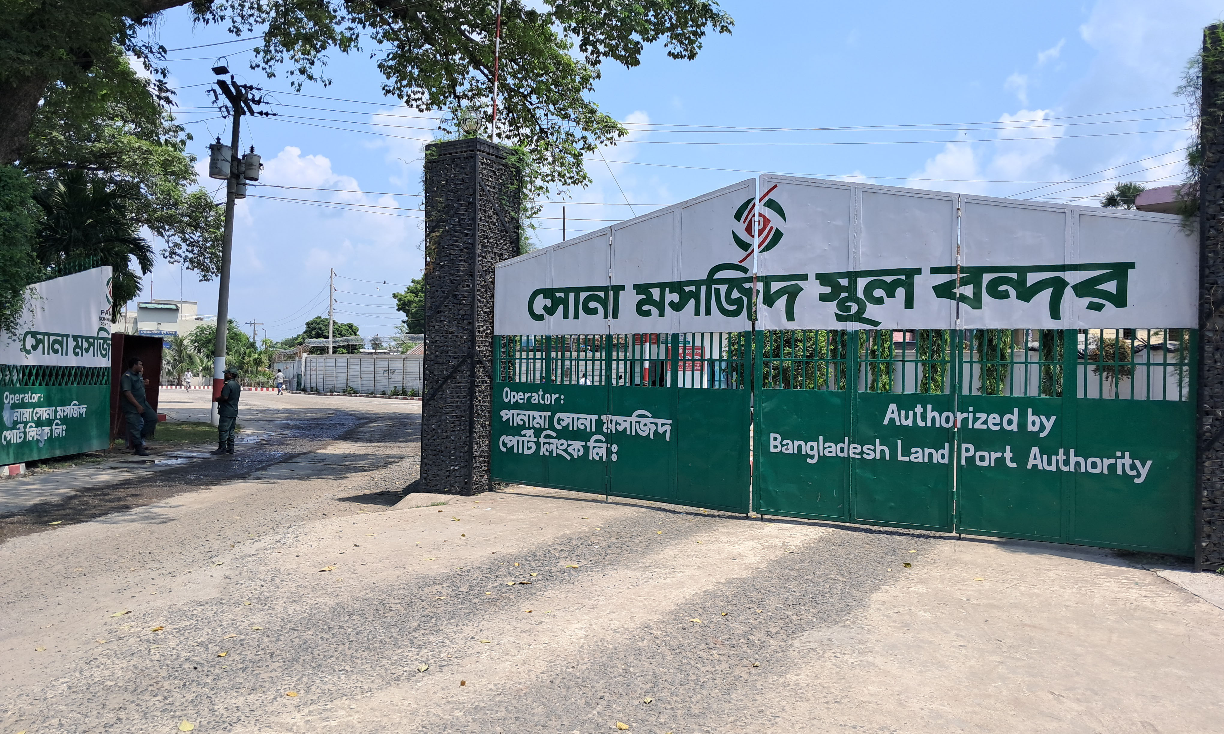 ছবি- রূপালী বাংলাদেশ