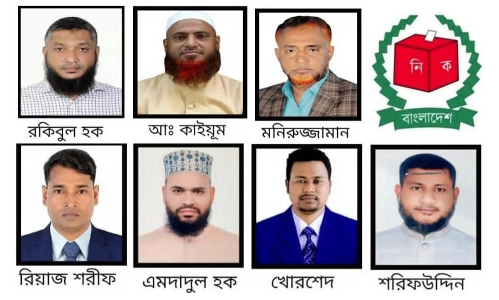 ছবি : সংগৃহীত