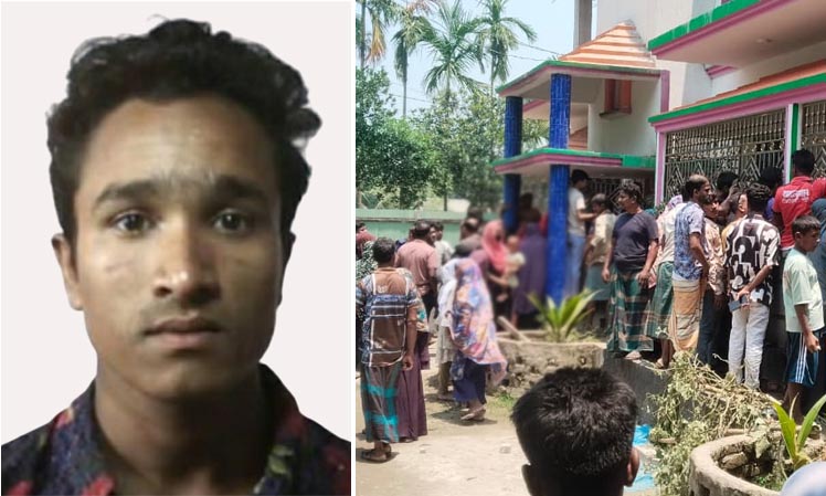 ছবি : সংগৃহীত