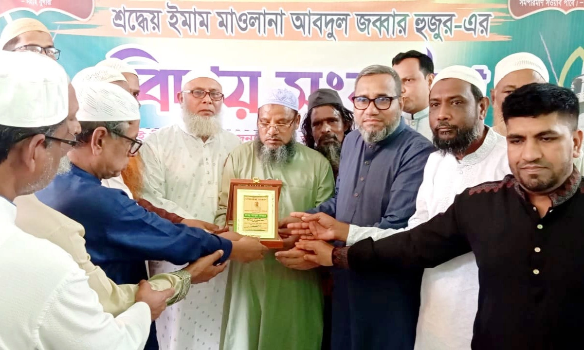 ব্রাহ্মণবাড়িয়ার নবীনগরে জামে মসজিদের ইমামকে রাজকীয় বিদায় সংবর্ধনা দেওয়া হয়েছে। ছবি : রূপালী বাংলাদেশ
