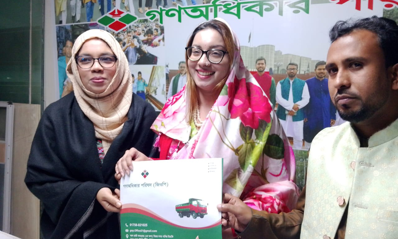ছবি : রূপালী বাংলাদেশ