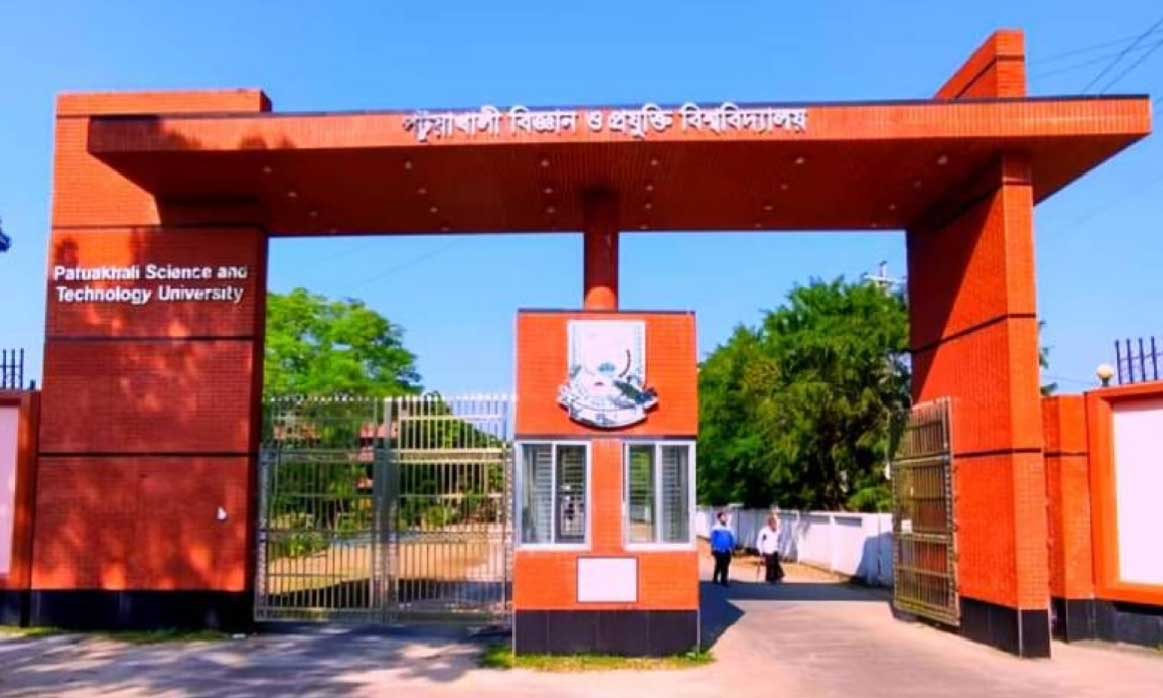 পটুয়াখালী বিজ্ঞান ও প্রযুক্তি বিশ্ববিদ্যালয়ে (পবিপ্রবি) র্যাগিংয়ের ঘটনায় তিন শিক্ষার্থীকে বিভিন্ন মেয়াদে বহিষ্কার করেছে কর্তৃপক্ষ।