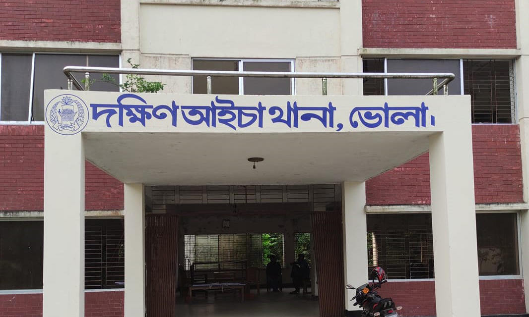 ছবি: রূপালী বাংলাদেশ