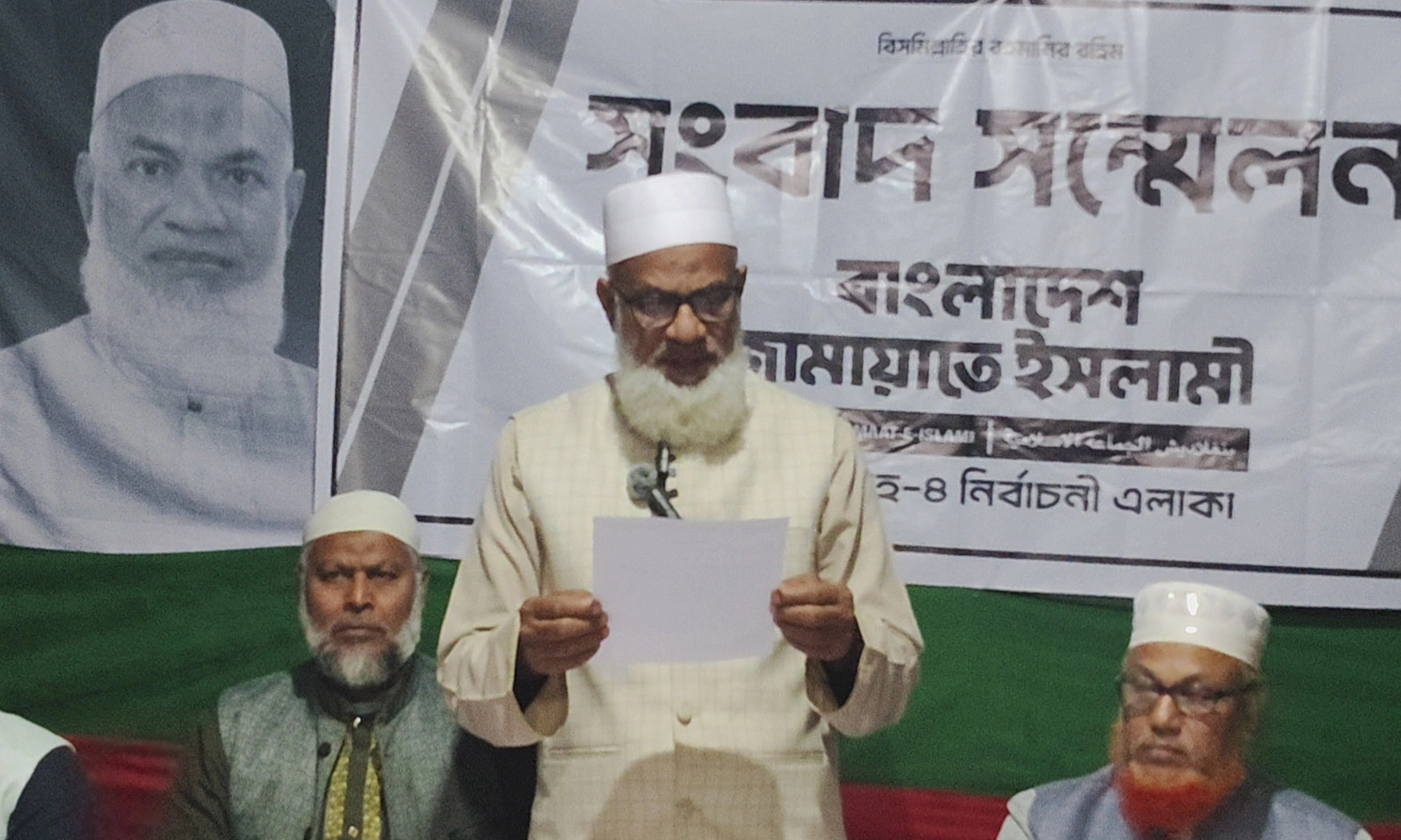 ছবি : রূপালী বাংলাদেশ