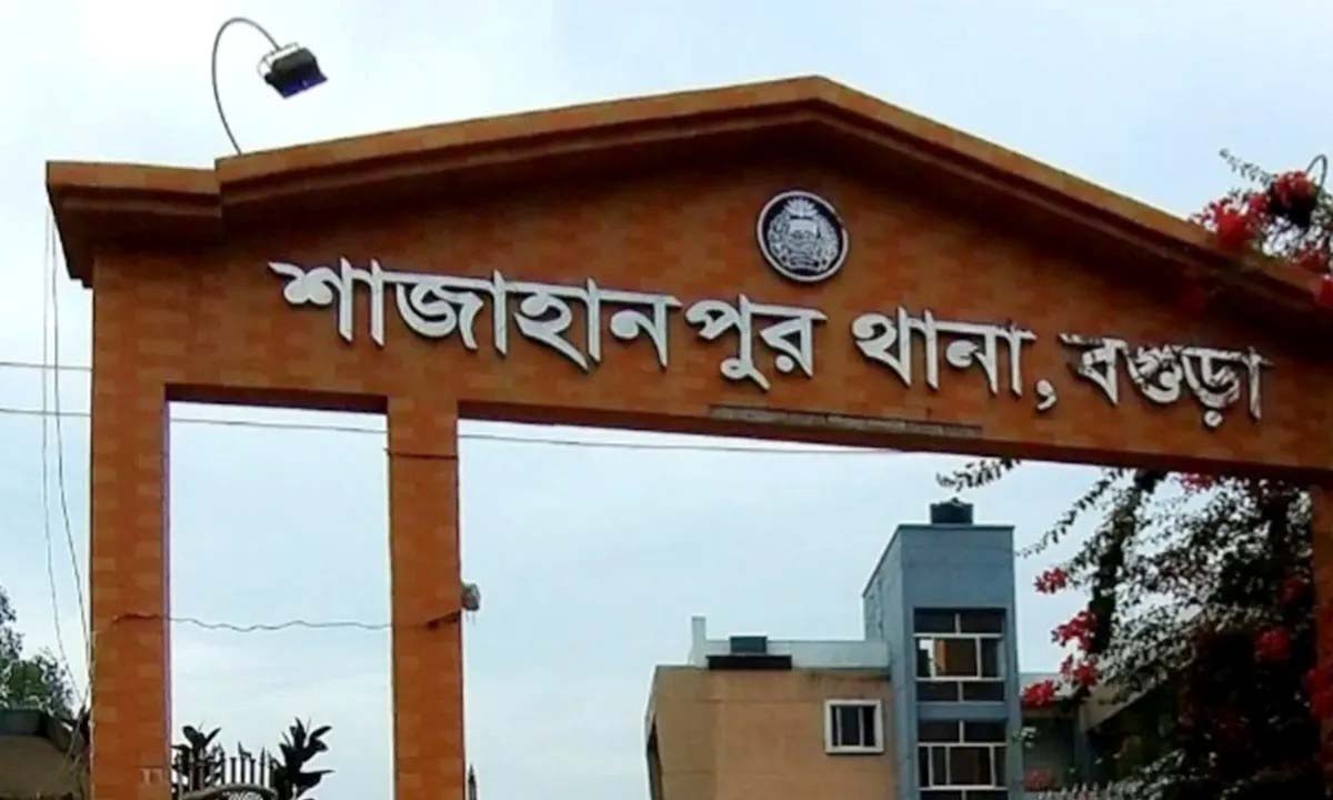 ছবি- সংগৃহীত