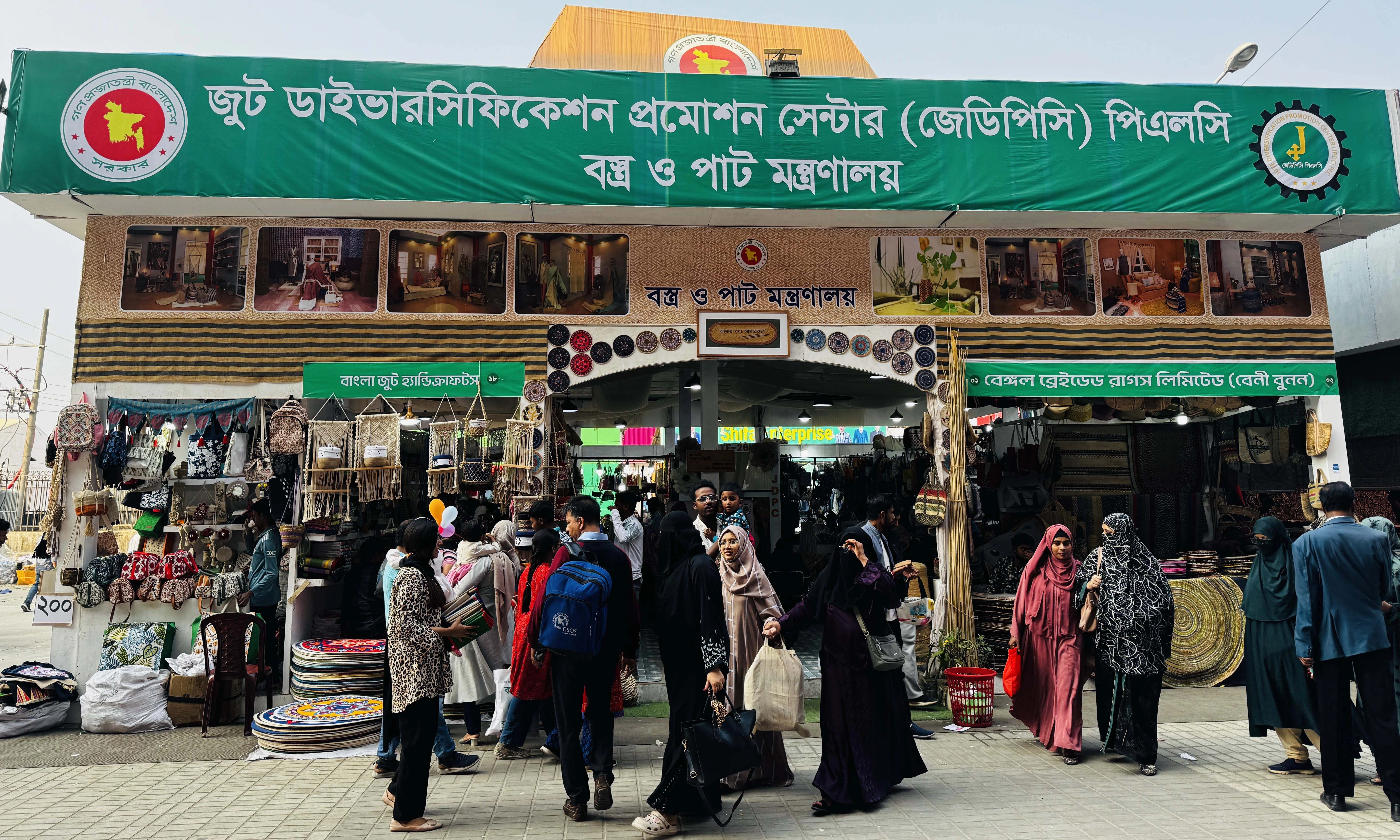 ছবি : রূপালী বাংলাদেশ