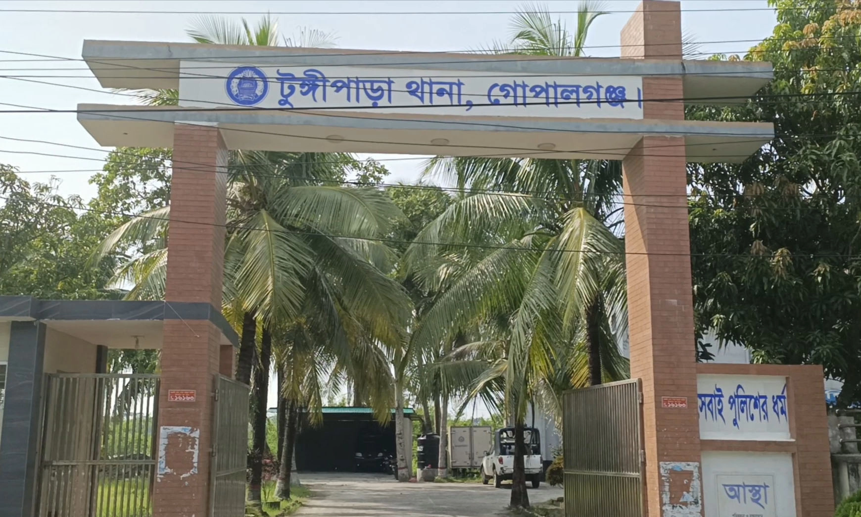 ছবি- সংগৃহীত