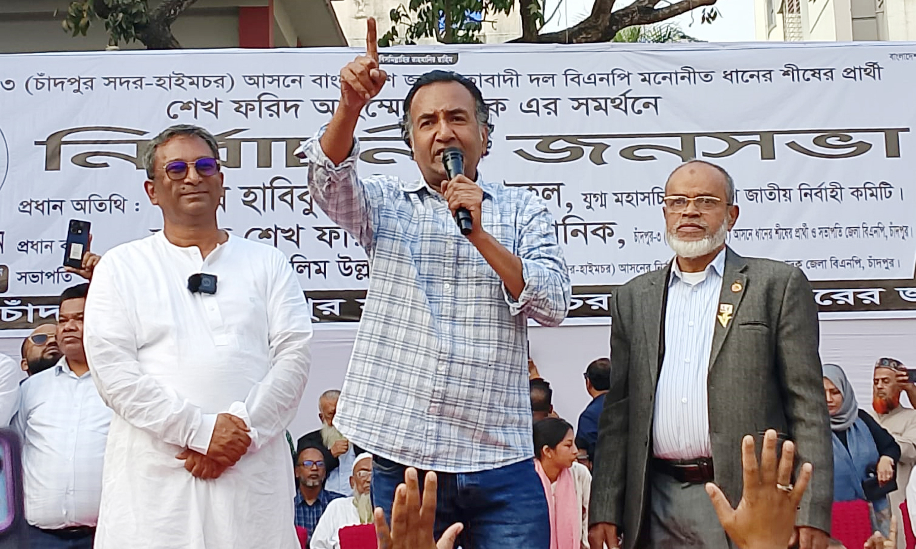 ছবি : রূপালী বাংলাদেশ