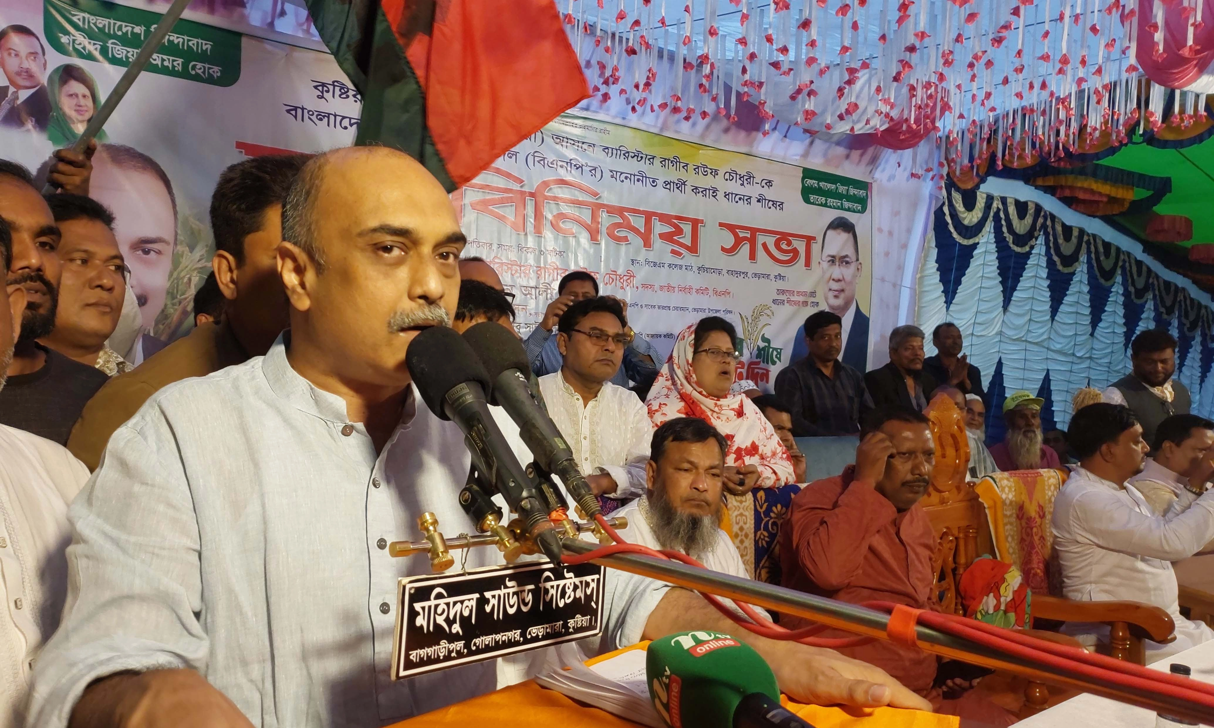 ছবি- রূপালী বাংলাদেশ