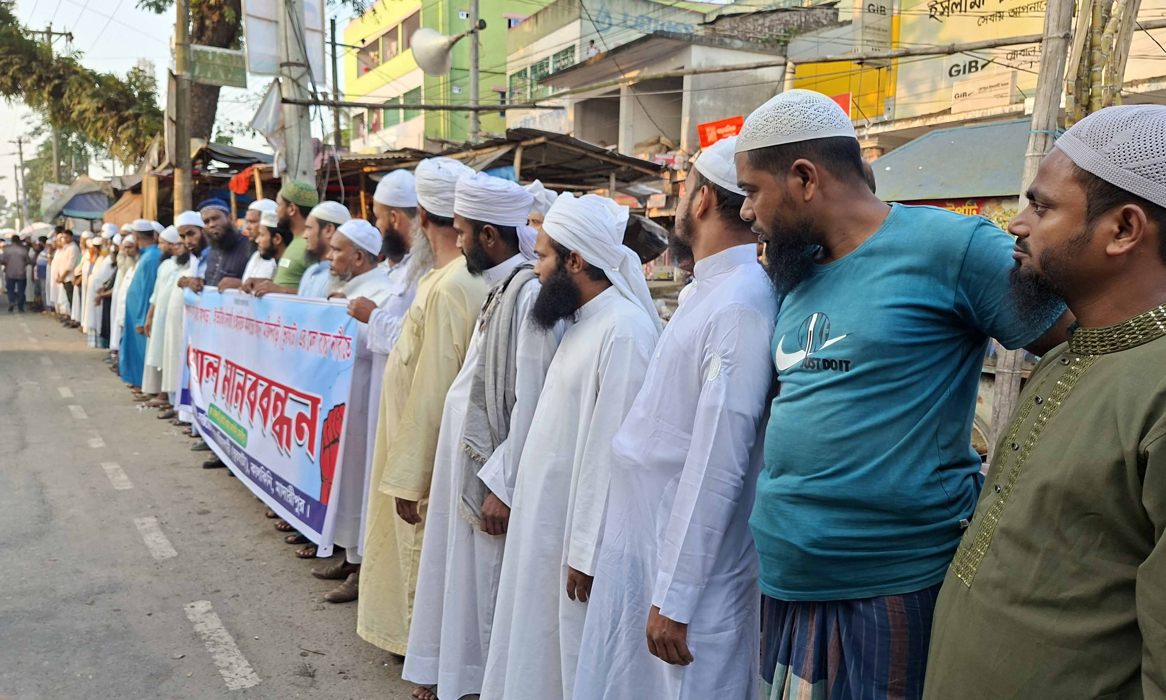মেলা বন্ধের দাবিতে মানববন্ধন। ছবি- রূপালী বাংলাদেশ
