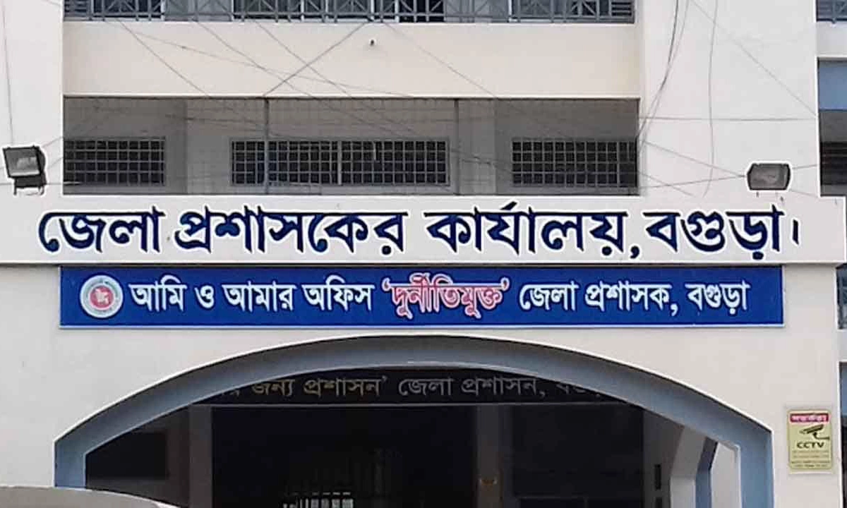 ছবি- সংগৃহীত