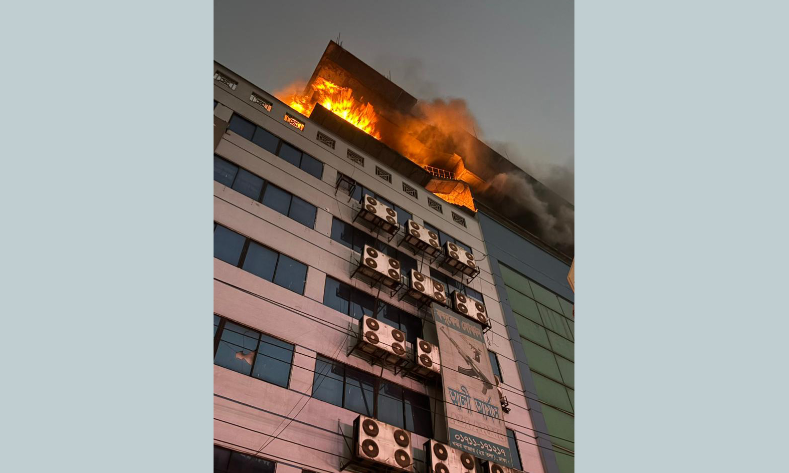 ছবি- রূপালী বাংলাদেশ