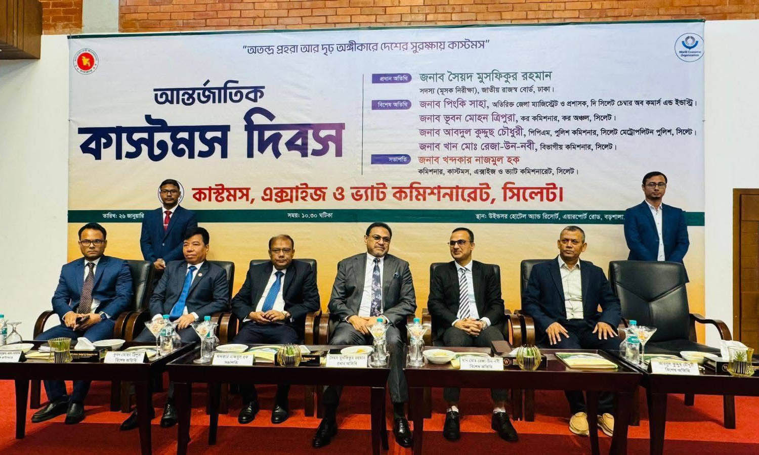 ছবি : রূপালী বাংলাদেশ