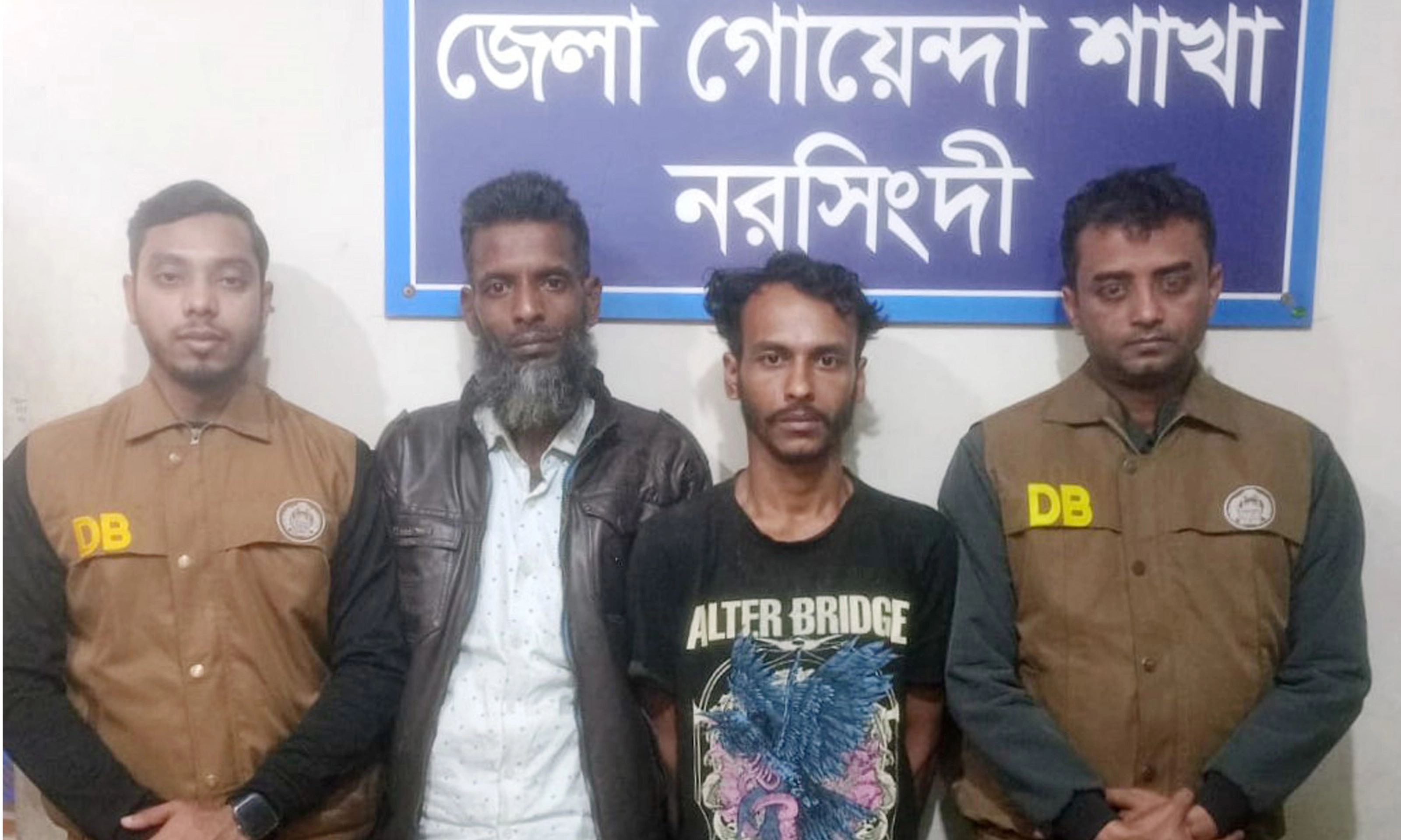 ছবি : সংগৃহীত