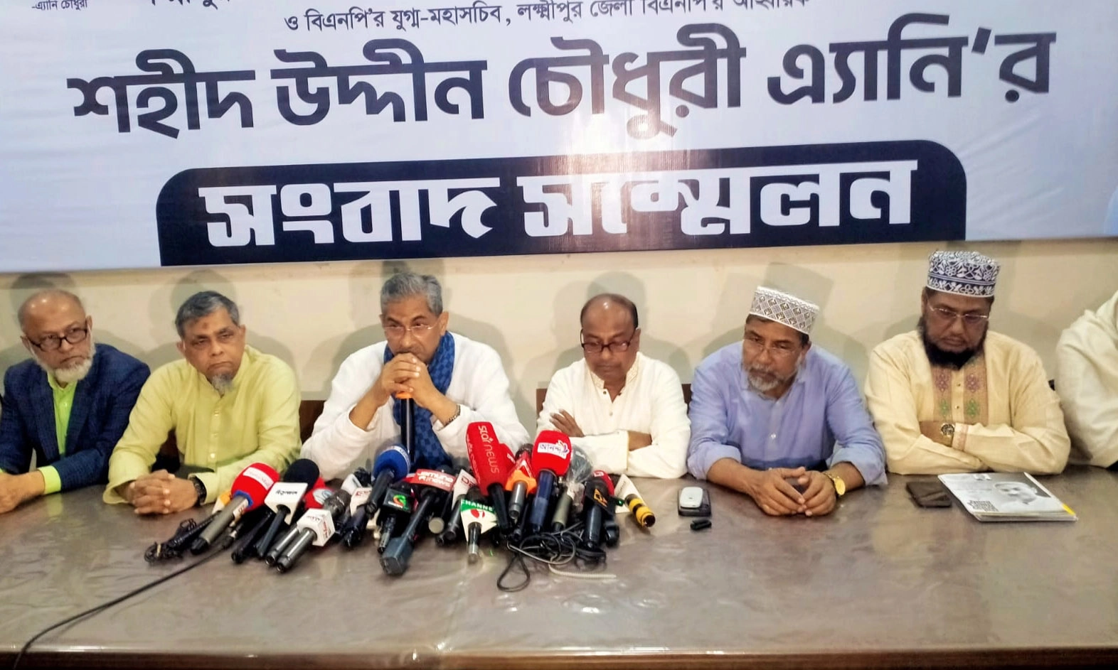 ছবি : রূপালী বাংলাদেশ