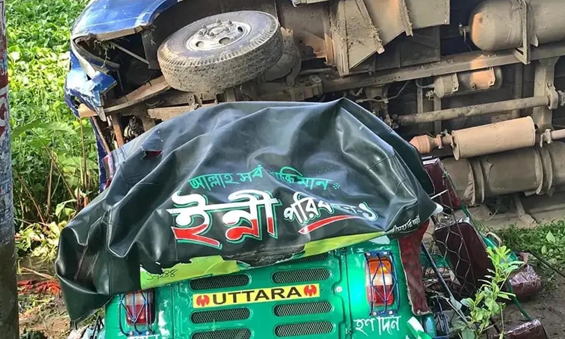 ছবি : সংগৃহীত