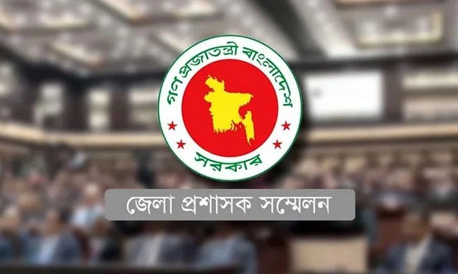 ৩ মে শুরু হচ্ছে ডিসি সম্মেলন। ছবি : সংগৃহীত
