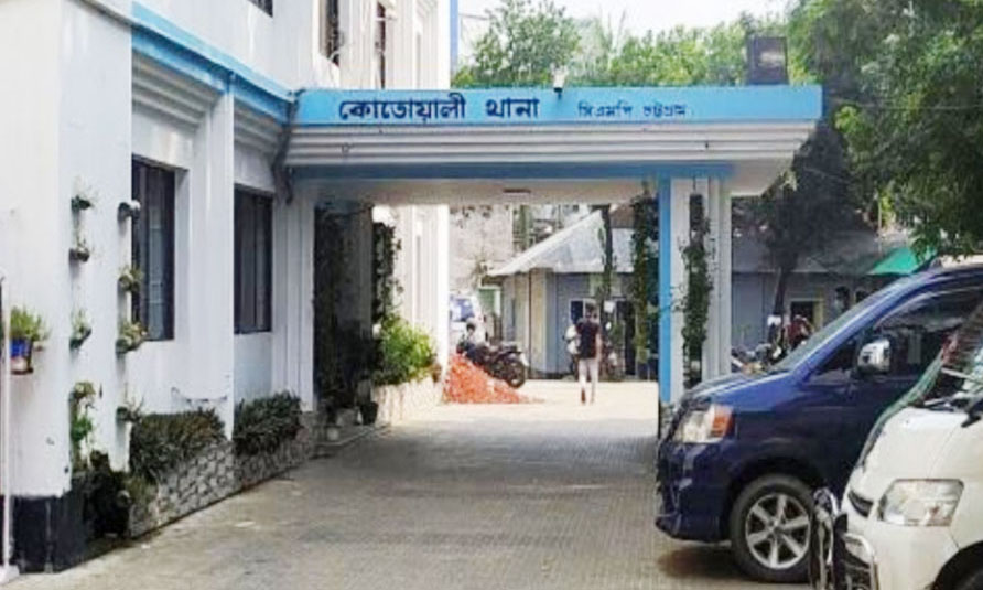ছবি : সংগৃহীত