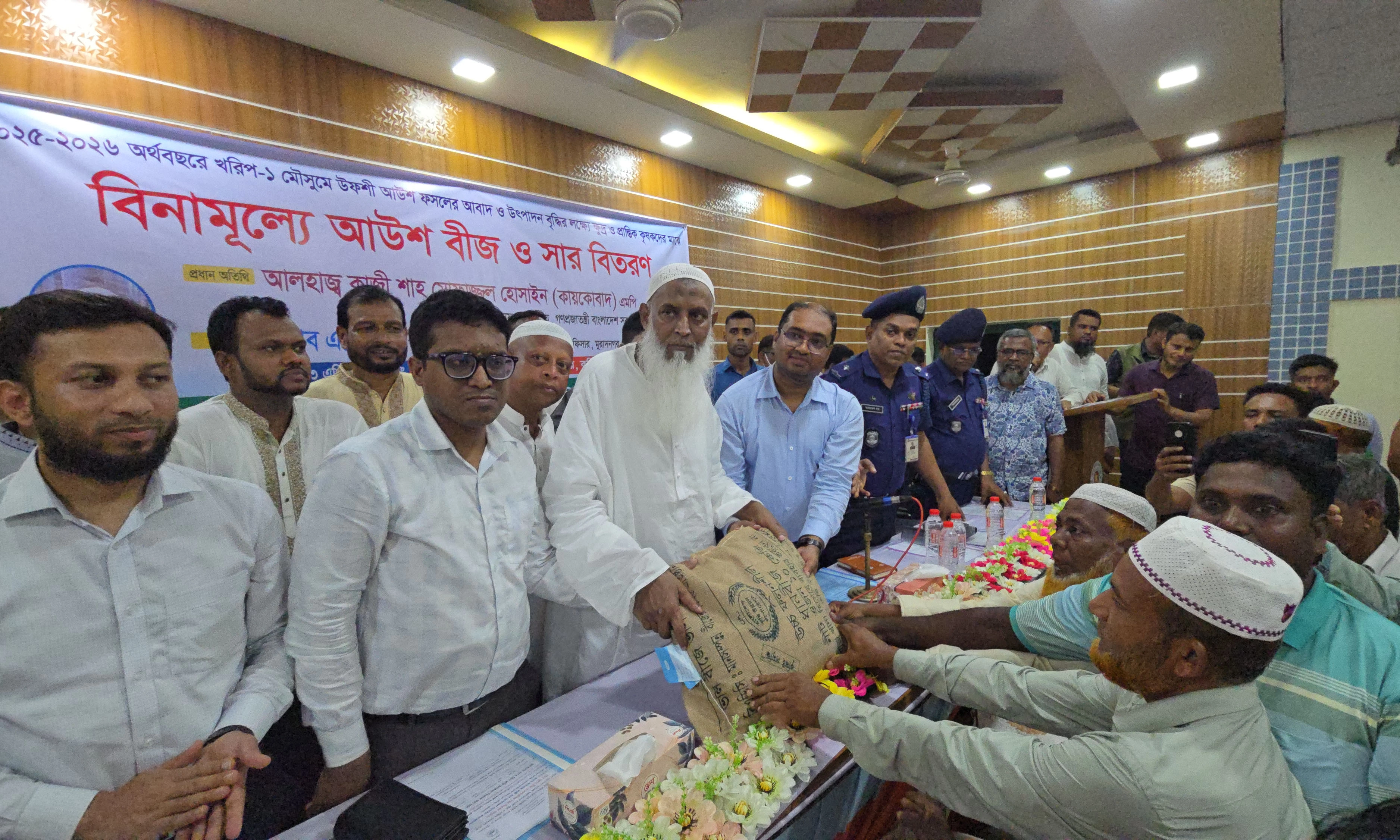 ছবি : রূপালী বাংলাদেশ